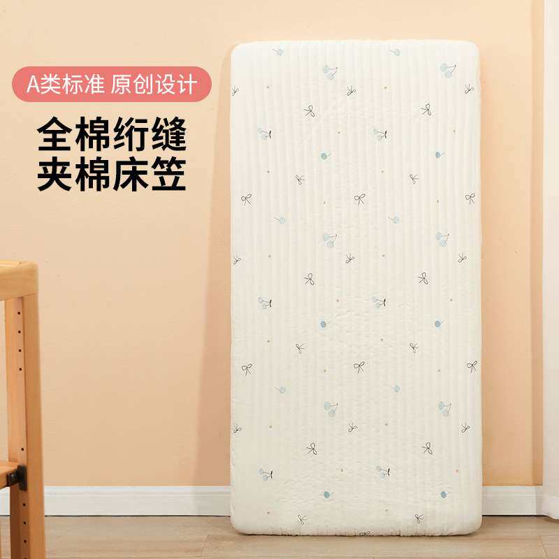 婴儿床床笠纯棉a类儿童床单床垫套绗缝夹棉宝宝床垫套拼接床四季