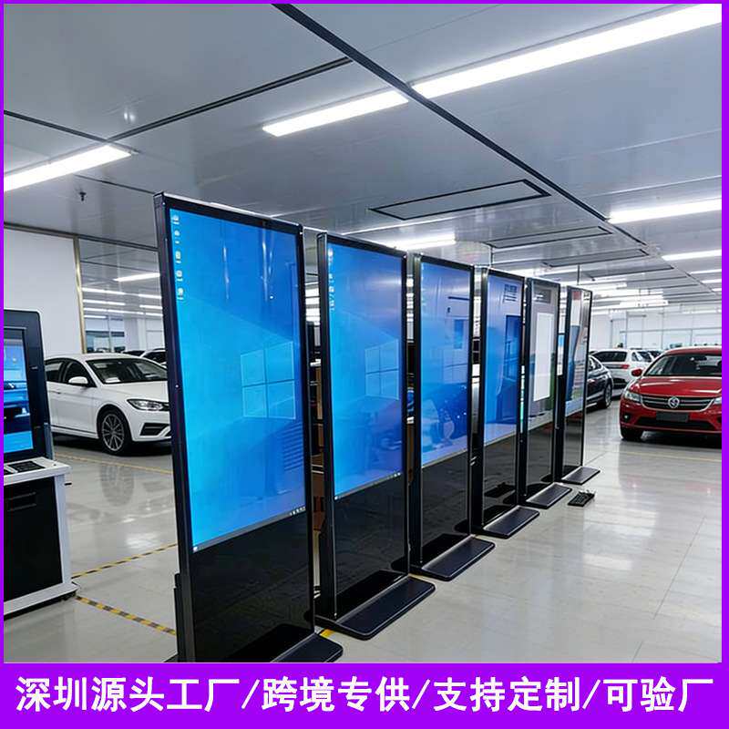 32/43/55/65/75寸立式广告机 壁挂落地一体机 触屏查询广告显示屏