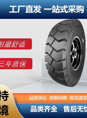 双钱（DOUBLECOIN）7.00-9-10PRIB17羊角花纹斜交线胎尼龙胎