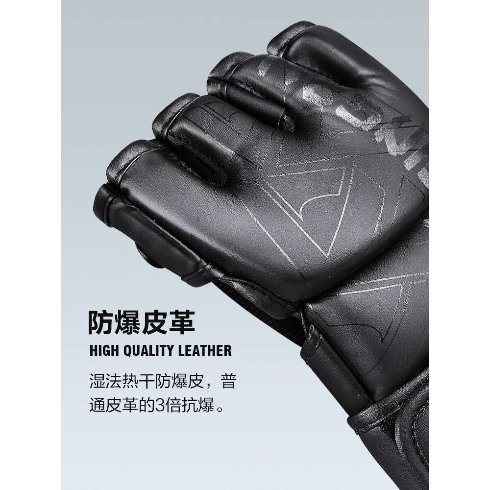 MMA分指拳击手套散打半指拳套成人男女UFC搏击半指训练专业打沙袋