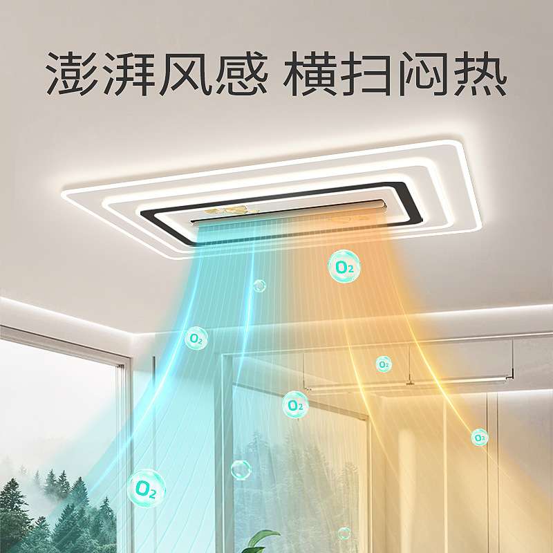 无叶风扇灯2025新款客厅led吸顶灯两季暖风机取暖器家用冷暖风扇
