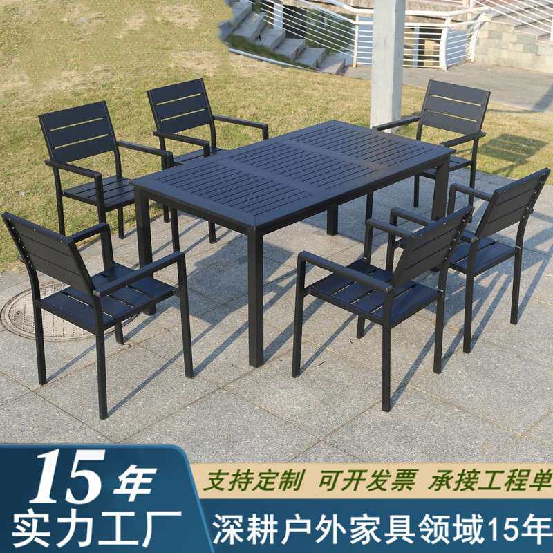 塑木桌椅现代简约庭院阳台别墅露台桌酒店桌圆桌座椅餐桌户外桌椅