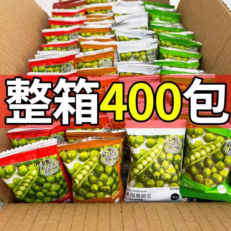 蒜香青豆青豌豆整箱坚果炒货香辣味休闲零食品小吃大礼包酥脆解馋
