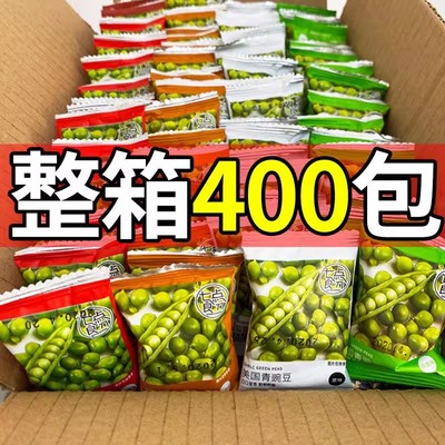 蒜香青豆青豌豆整箱坚果炒货香辣味休闲零食品小吃大礼包酥脆解馋