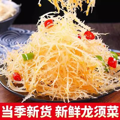 龙须菜干货鹿角菜1斤泡发8斤海石花菜海产海藻素食凉拌菜商用家用