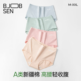 女款 高腰内裤 夏季 女生大码 纯棉三角 女士纯棉抗菌收腹2025新款