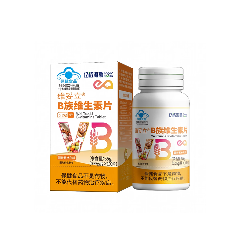 亿格海斯维妥立B族维生素片多种复合12vb6烟酰胺叶酸生物素泛酸