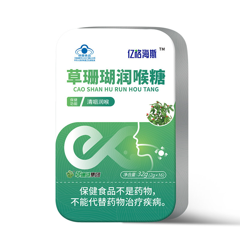 亿格海斯草珊瑚润喉糖2g*16粒咽喉干燥不适薄荷糖含片便携盒装