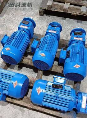 RF17-0.37KW-96减速机RF系列减速电机厂家直销