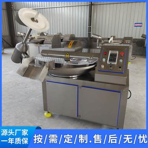 千页豆腐变频斩拌机豆制品加工鱼豆腐千叶豆腐高速斩拌机器