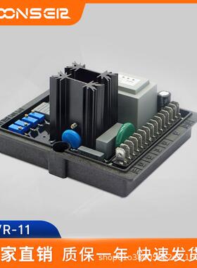 工厂货源HVR-11柴油发电机电压调节器AVR自动电压调压板励磁调压