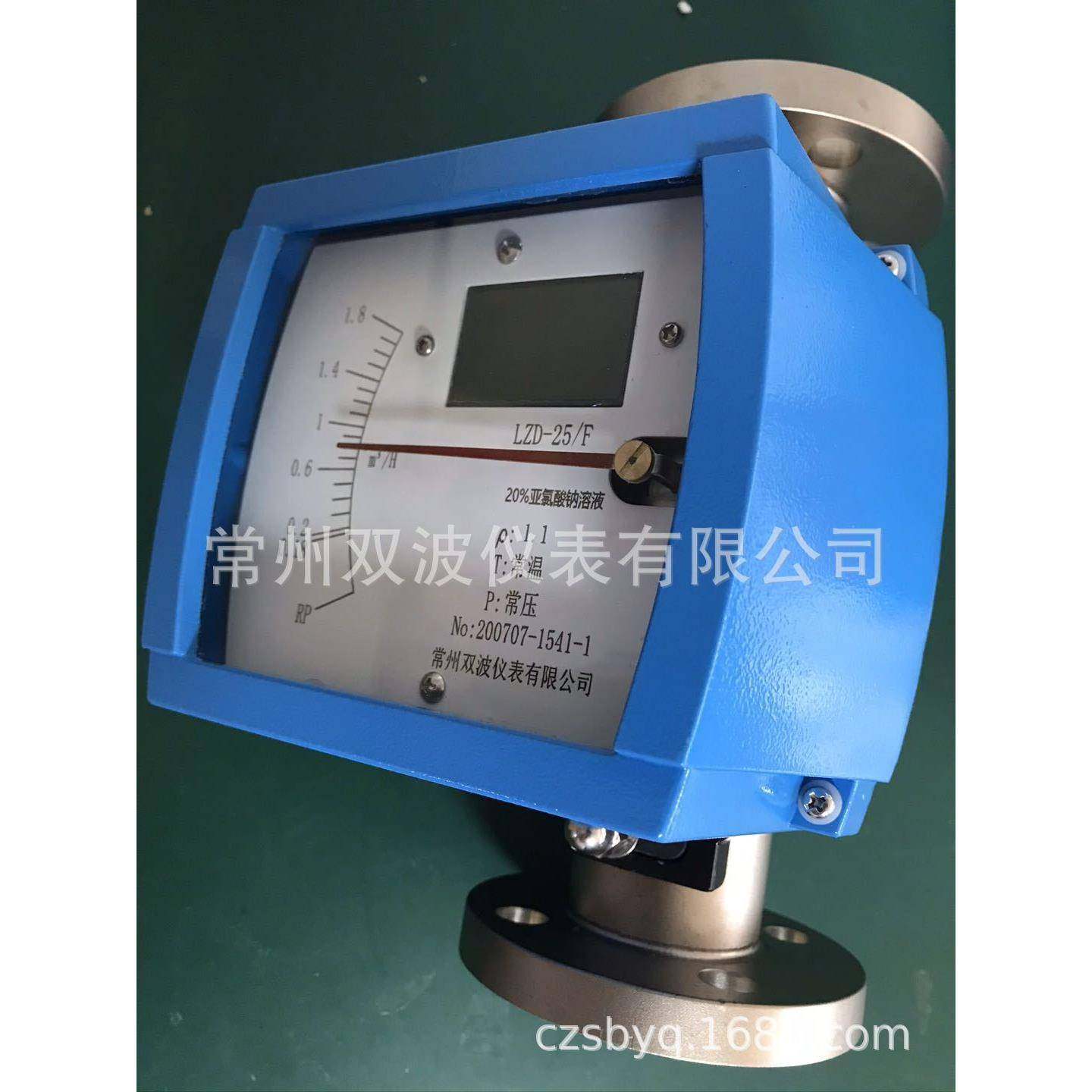 远传4-20ma液晶显示LZZD-32F衬F46四氟金属管转子浮子流量计,工业油品/胶粘/化学/实验室用品,其他实验室设备,淘宝优惠券,粉丝福利购,淘宝优惠卷