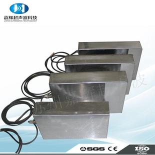 供应超声波投入式振板超声波侵入式振板厂家直销质保2年