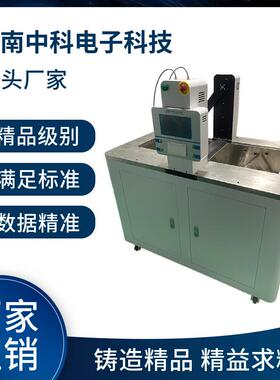 RCY-03玻璃瓶耐热冲击试验仪全自动热震测试机啤酒瓶输液瓶质检仪