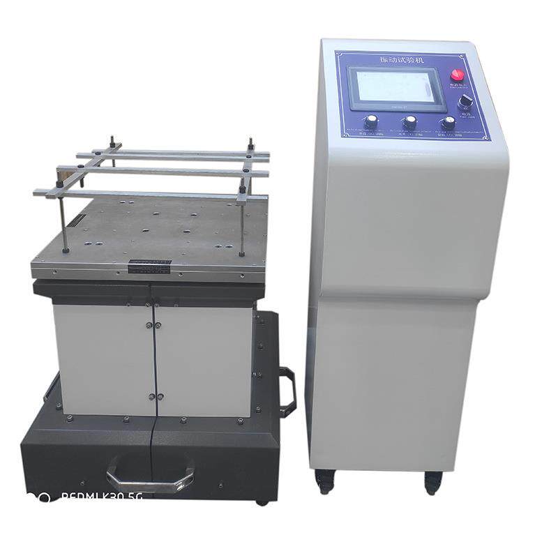 变频电磁振动台1-400HZ垂直振动台震动试验机调频振动台水平振动