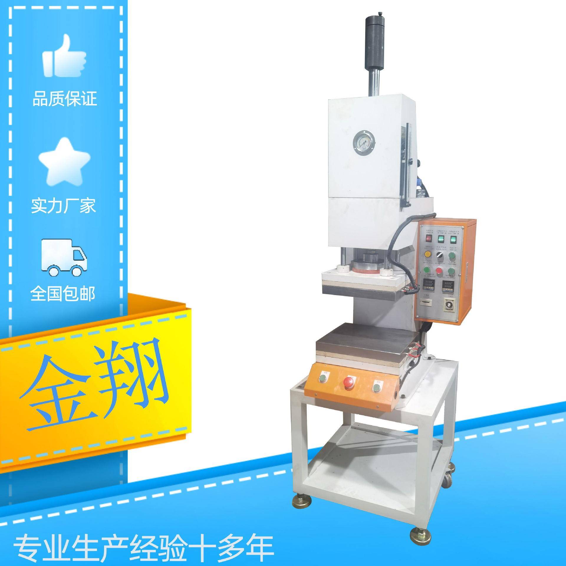 东莞小型单柱热压机C型单臂油压机台式压力机多种规格