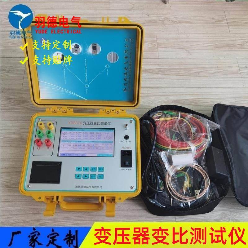 优惠直销变压器变比测试仪全自动变压器变比测试仪变比测试仪