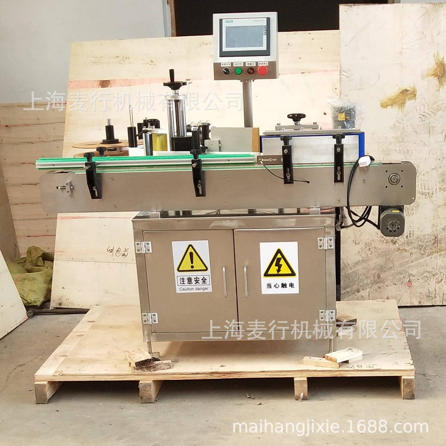 麦行机械自动不干胶标签玻璃PVC圆瓶贴标机圆桶贴标机MH-L100Y