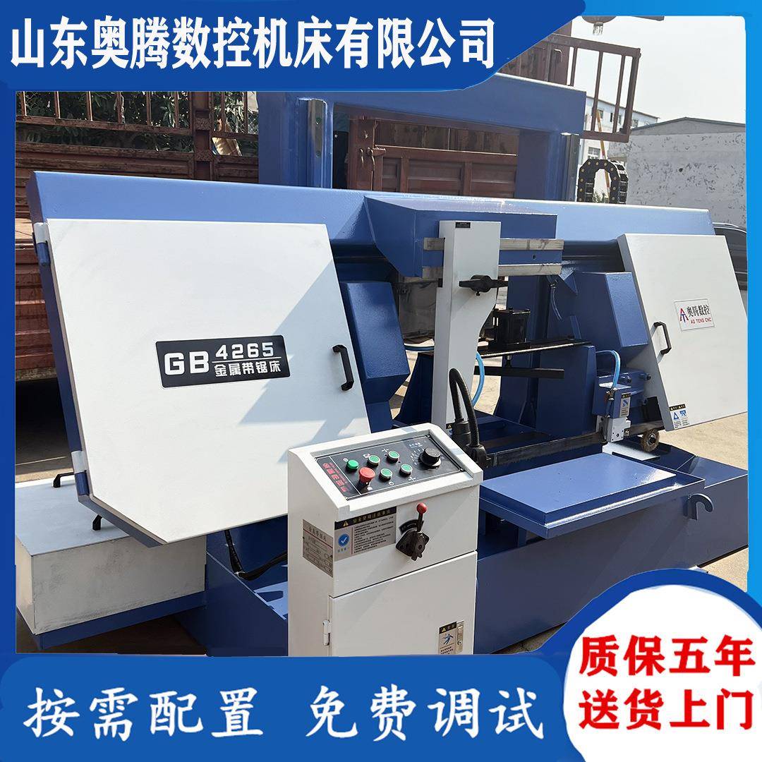 龙门带锯床GB4265带锯床双线轨液压控制自动升降锯切直径650