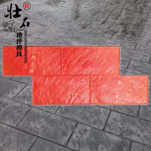 压花地坪模具 麻面大理石长条石方石工字砖艺术复古地坪模具30*60