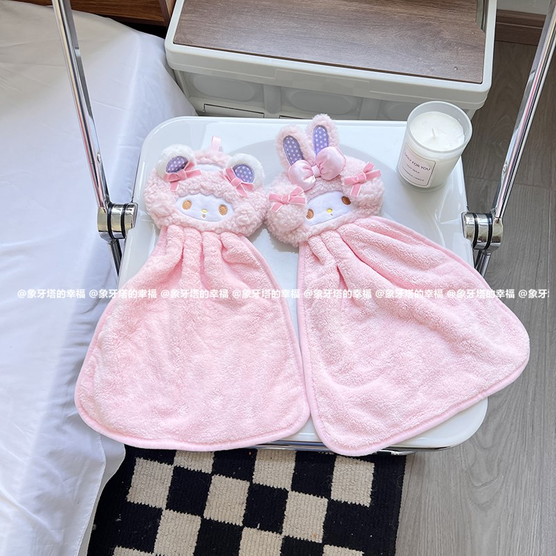 可爱美乐蒂珊瑚绒擦手巾可挂式加厚家用厨房抹布V卫生间吸水毛巾