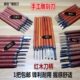 谢氏手工雕刻刀修光平刀圆刀三角刀斜刀学生套装 画刀 专业木刻刀版