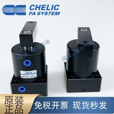 R气缸CHH25LI  40SL6E3 S532-7 x1x1 下压3转角C气D立可50x1H