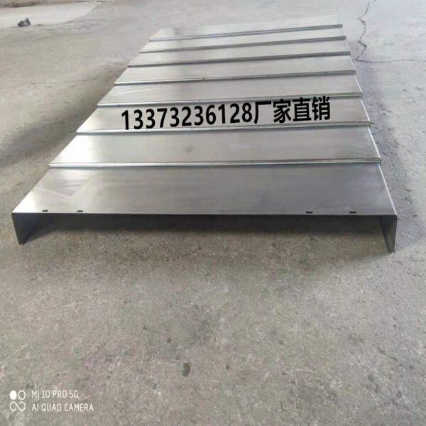 床1A卧式T61镗防护汉机床前保护罩导轨川左右后护板伸缩耐磨罩
