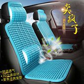 通用汽车坐垫夏塑料凉垫夏天汽车座垫 面包车货车通风按摩 五菱