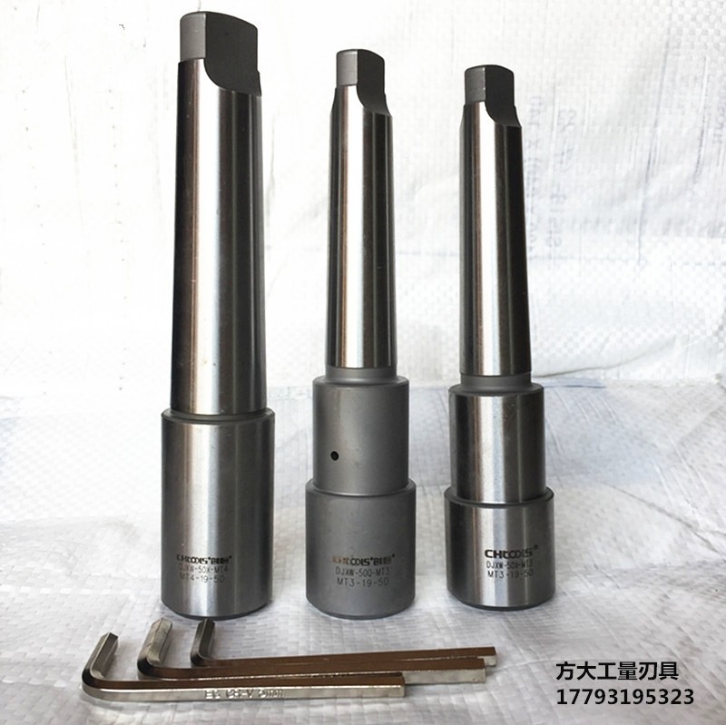 空心钻夹具磁力钻专用连接杆钻夹头外内冷锥柄M莫氏接杆  2-3-4号