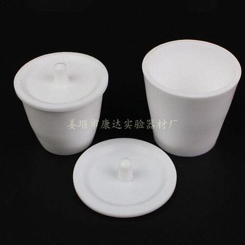 聚四氟坩埚30ml 50ml 100ml 150ml 250ml四氟坩埚 F4坩埚带盖坩埚