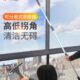 擦玻璃家用喷水刮窗用品吸水双面擦高楼刷窗户清洗清洁工具擦窗器
