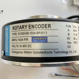 长春汇通电梯编码 1024 BR30Y3E江南嘉捷专用编码 器 器EI100H300