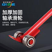 起泽起重撬棒翘棍工具撬杠重型带轮子轴承滑轮3吨5吨撬棍设备省力