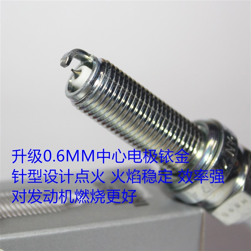 升级高性能NGK铱金火花塞适用升仕ZT3I10T-M四冲程单杠踏板车