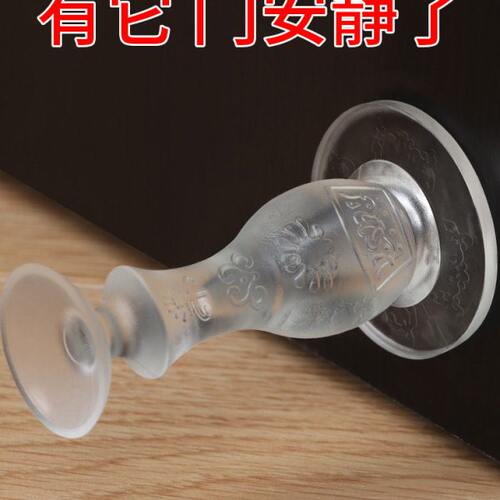 门后门挡防盗门防缓冲垫防撞神器墙面静音硅胶碰撞关入户门门保护