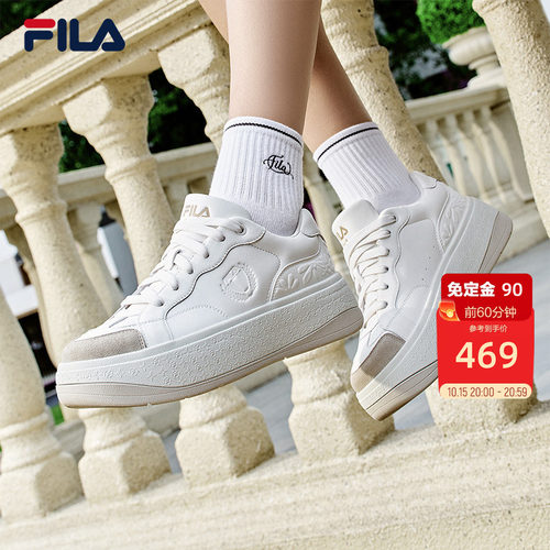 FILA斐乐女子运动板鞋