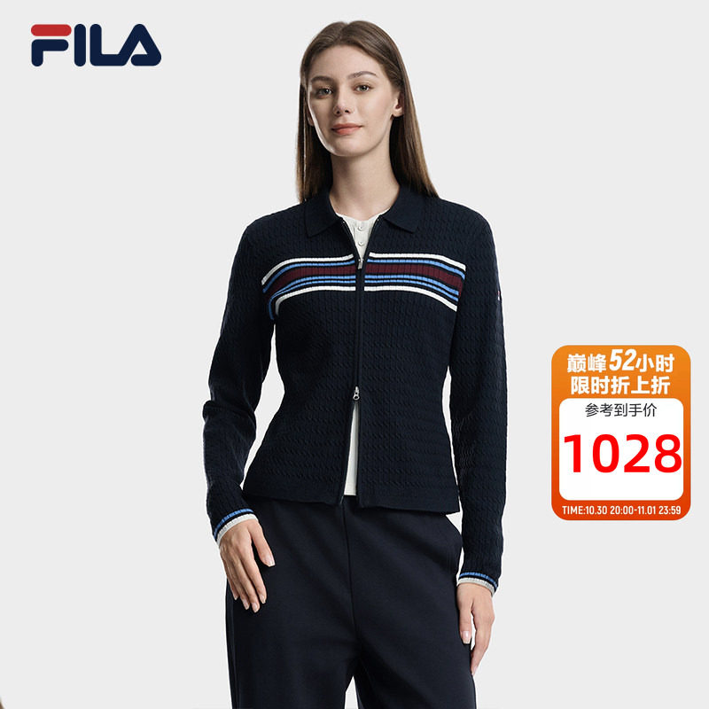 FILA斐乐女子编织开衫