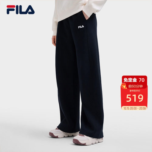 FILA斐乐女士针织长裤