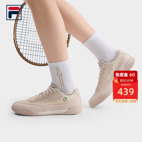 FILA斐乐户外运动休闲鞋