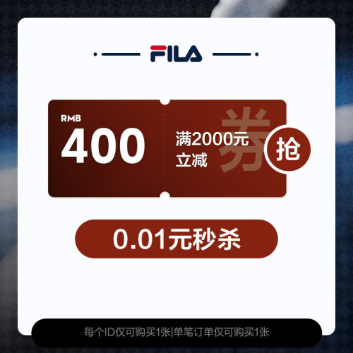 618抢先购有价劵4