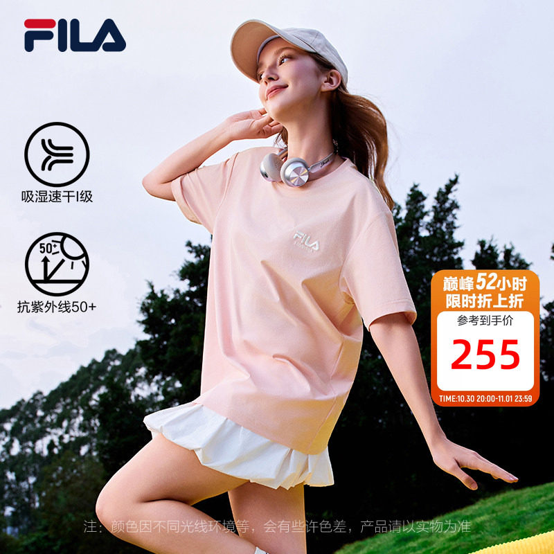 斐乐多彩特调T丨FILA运动防晒短袖26夏季新款男女同款休闲宽松T