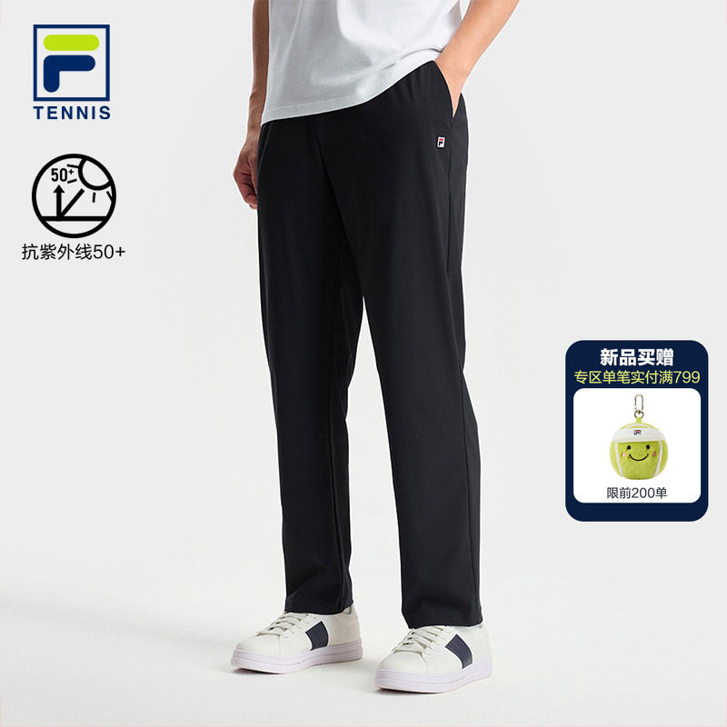 FILA 斐乐网球系列男士针织长裤2025秋季新款运动基础防晒直口裤,运动服/休闲服装,运动长裤,淘宝优惠券,粉丝福利购,淘宝优惠卷