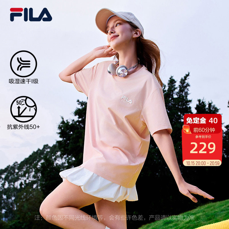 斐乐多彩特调T丨FILA运动防晒短袖26夏季新款男女同款休闲宽松T