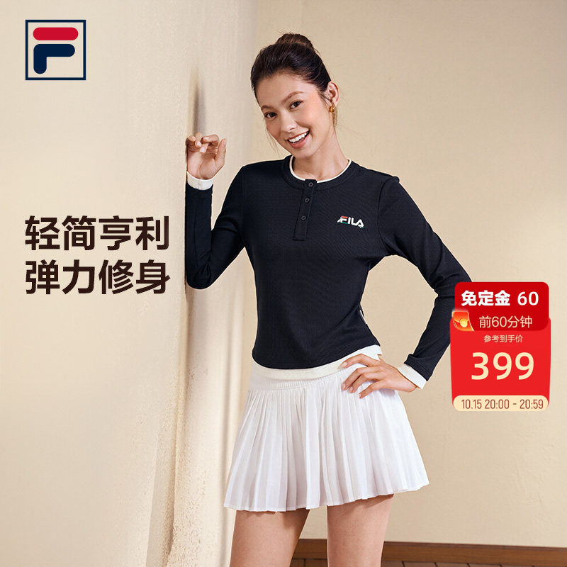 斐乐亨利领长袖丨FILA打底衫26秋新款莱赛尔针织网球运动修身上衣