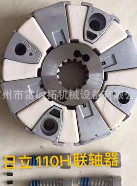 挖掘机装载机配件4191663联轴器连接胶EX300-5 ZX330