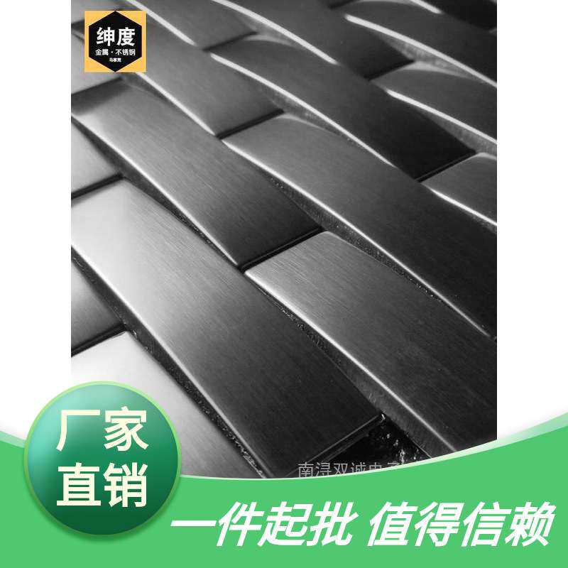 厂家直销黑色长条金属马赛克瓷砖不锈钢砖酒吧墙贴墙砖吧台收银台