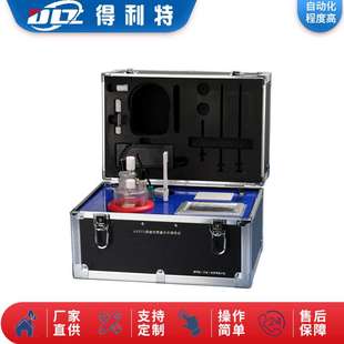 得利特A1071便携式微量水分活度测定仪器 卡尔费休微量水分测定仪