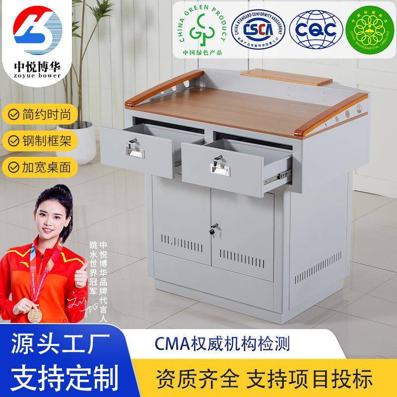 多媒体讲台钢制幻灯片演讲台老师教师教室讲桌电教中控讲台小型