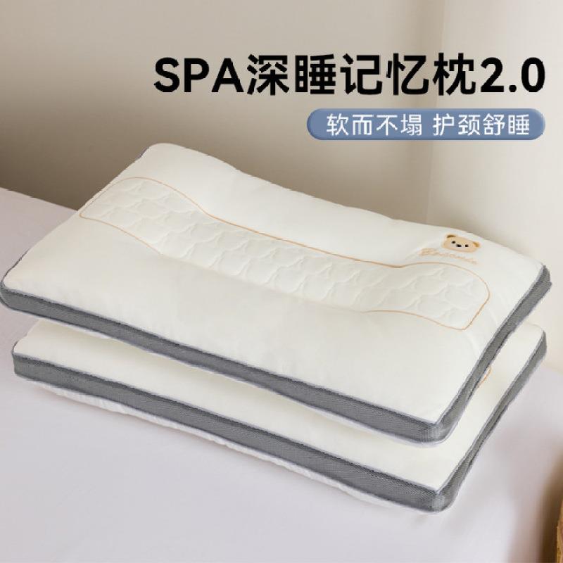 深睡记忆枕头枕芯护颈椎助睡眠成人睡觉专用软整头家用2025新款